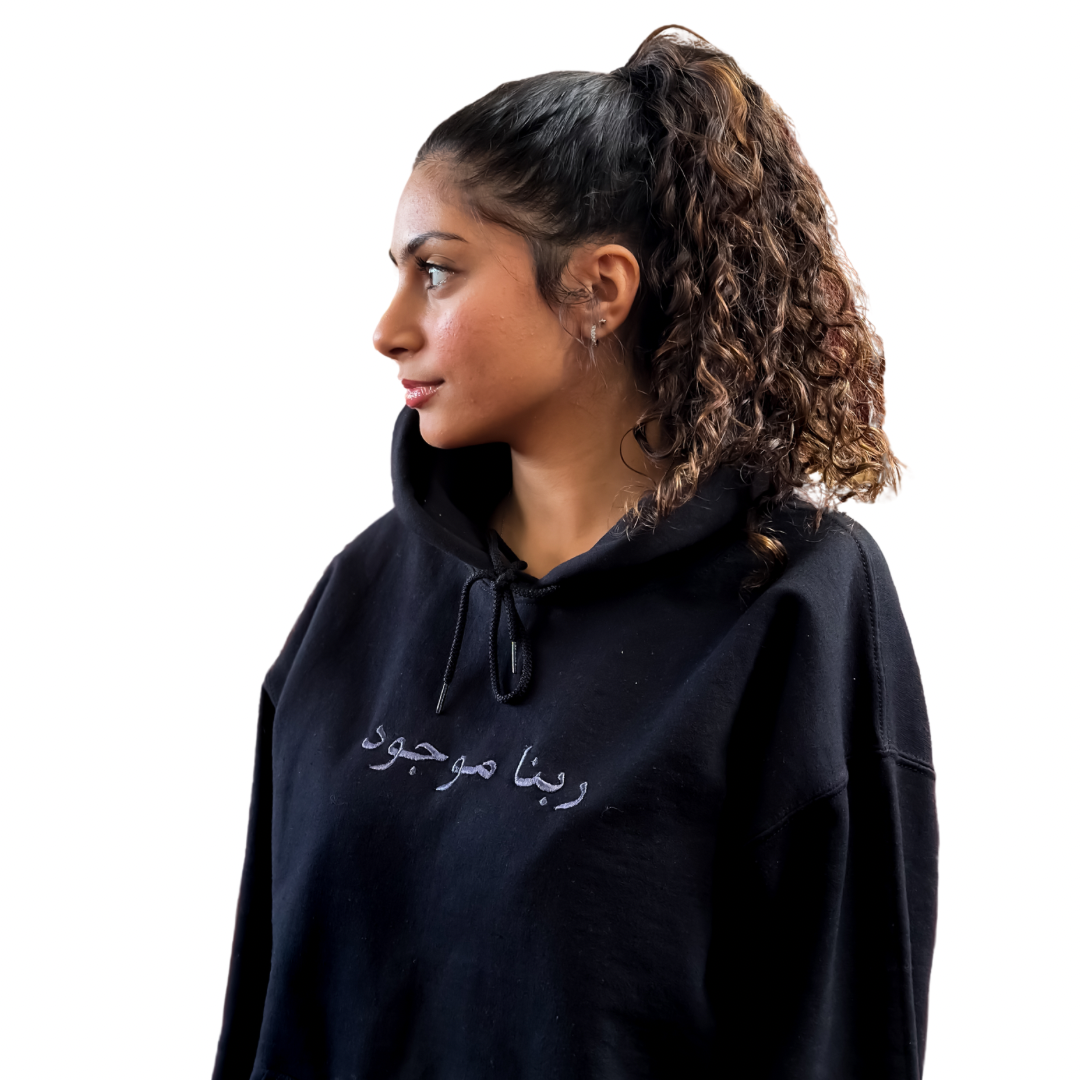 Rabena Mawgoud - Hoodie