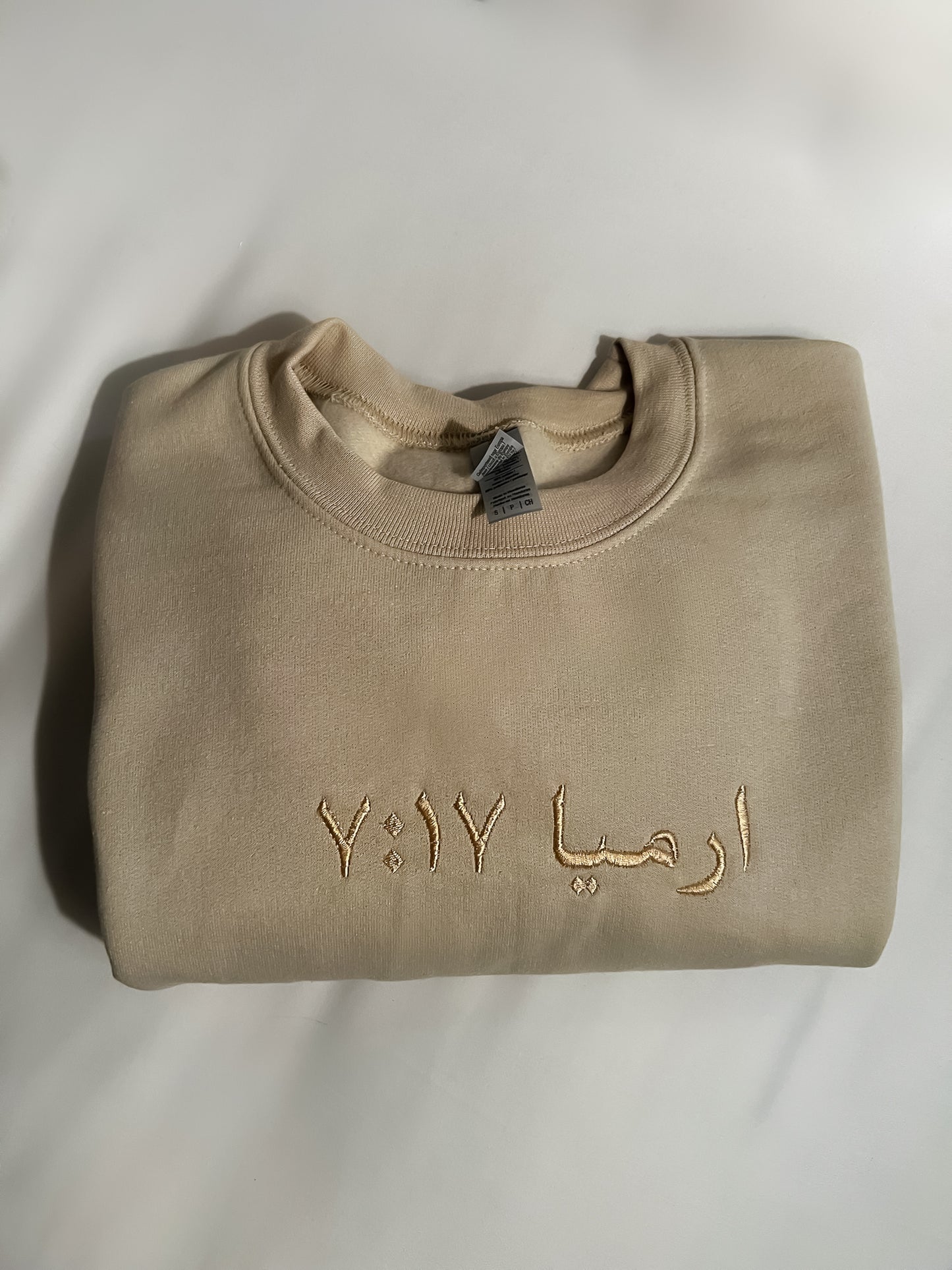 Bible Reference - Customizable Crewneck
