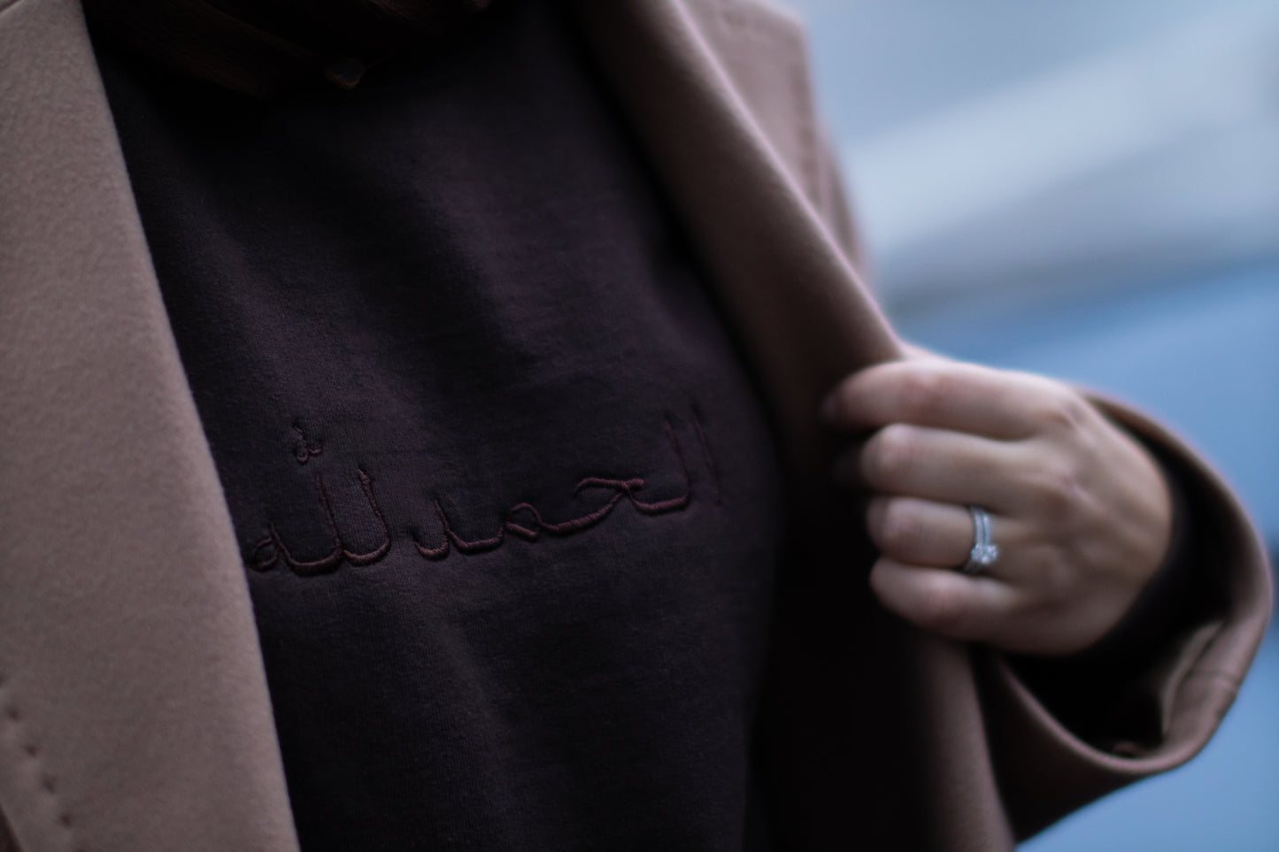 Alhamdulillah - Crewneck