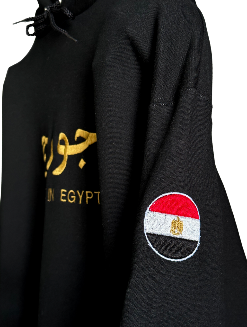 Your Name + Made in Egypt - Hoodie