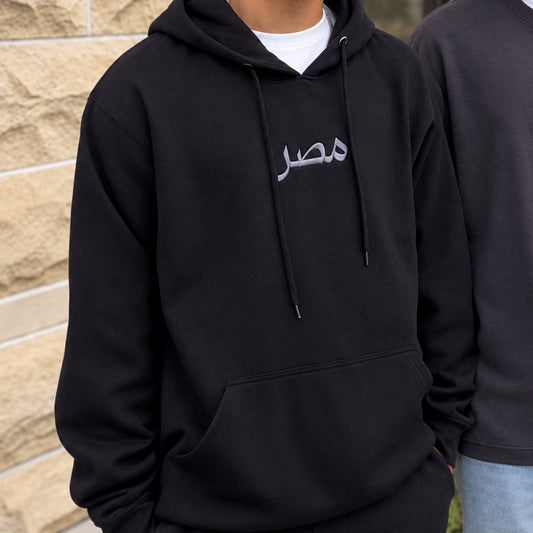 EGYPT Classic Hoodie