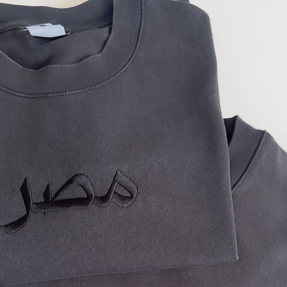 Oversized Egypt Tee - Acid Grey