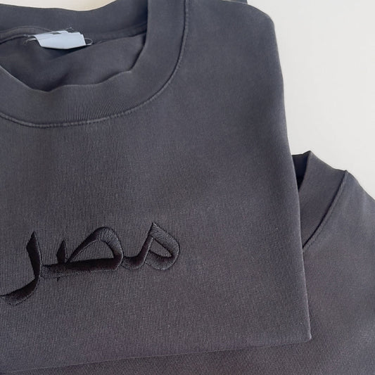 Oversized Egypt Tee - Acid Grey